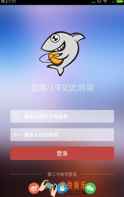 斗鱼直播伴侣怎么用_斗鱼直播伴侣的使用方法介绍