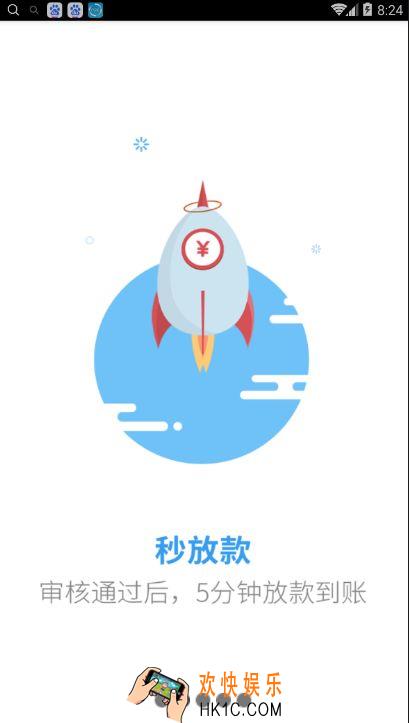 立马有钱审核多久_立马有钱审核时间说明