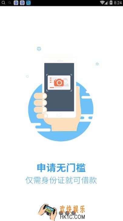 立马有钱怎么样_立马有钱靠谱吗