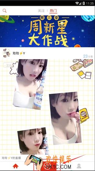 随播怎么开直播怎么提现_随播开启直播及提现方法介绍