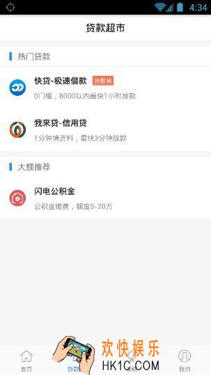 贷鱼侠逾期会怎样_贷鱼侠上征信吗