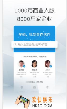 早稻app是还说呢么有什么用_早稻app相关功能作用介绍