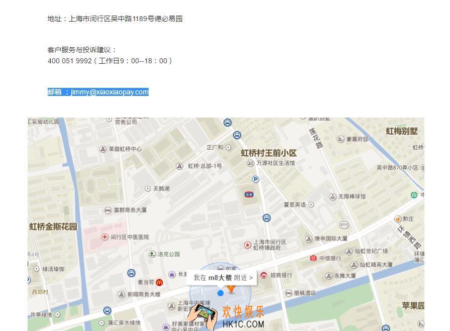 999秒贷客服电话是多少_999秒贷官方客服电话介绍