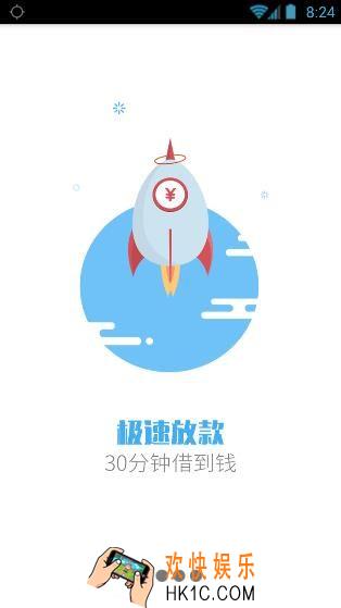 999秒贷审核要多久_999秒贷审核时间说明