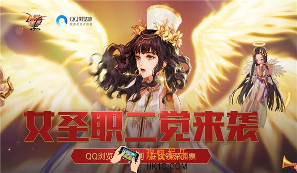 qq浏览器dnf8月活动地址_qq浏览器DNF8月活动的相关介绍