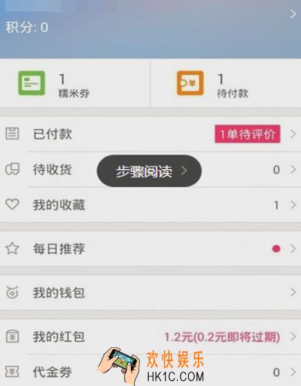 百度糯米怎么设置自定义付款方式_百度糯米设置自定义付款方式的方法介绍