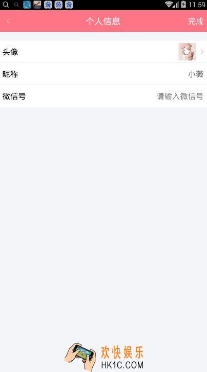 刷圈兔怎么让对方回复_刷圈兔怎么聊天