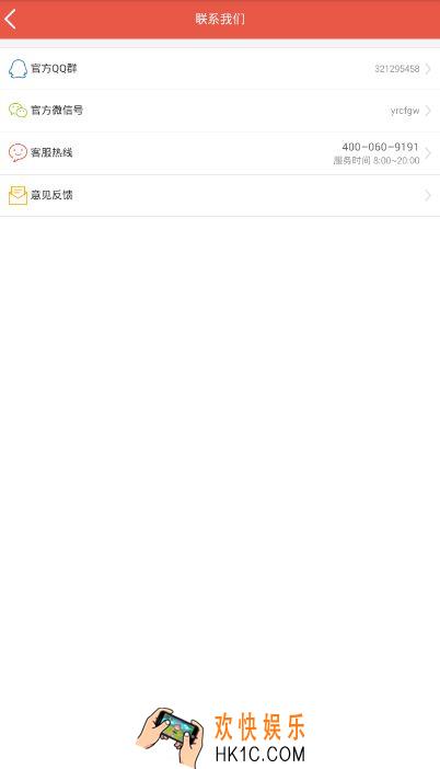 宜人财富客服电话多少_宜人财富客服电话介绍