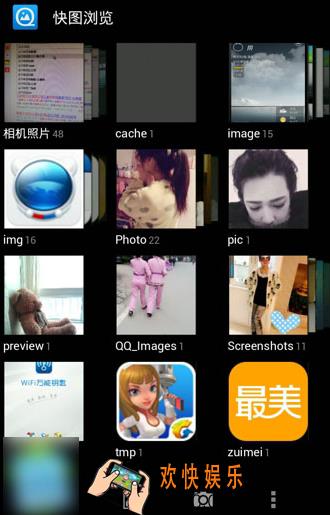快图浏览怎么用_快图浏览相关功能使用方法介绍