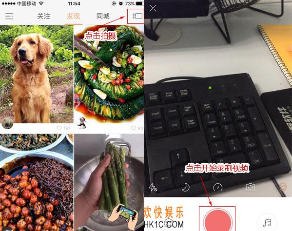 快手怎么在视频上添加字幕图片_快手编辑视频的方法介绍