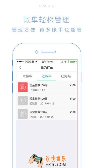 贷贷还审核要多久_贷贷还一般要多久