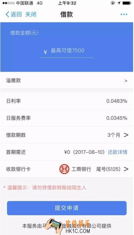职享花客服电话是多少_职享花官方客服电话介绍
