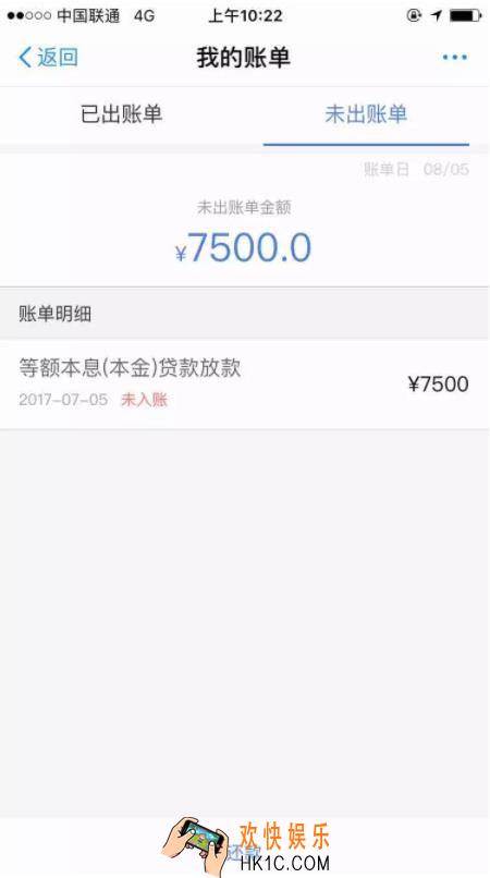 职享花审核要多久_职享花职享花好下款吗