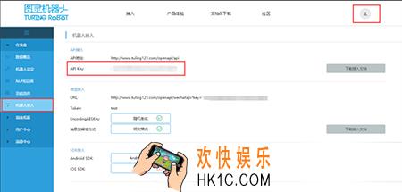 个人微信怎么添加机器人_个人微信设置机器人的方法介绍