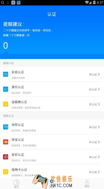 秒出钱审核多久_秒出钱审核打电话回访吗
