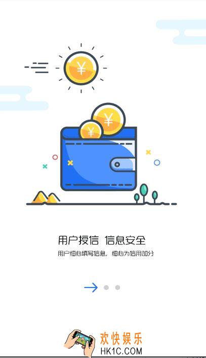 秒出钱是真的吗_秒出钱怎么样
