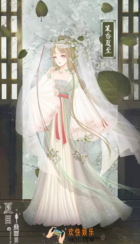 夏目的美丽日记第十一章攻略_夏目的美丽日记第十一章五星攻略大全