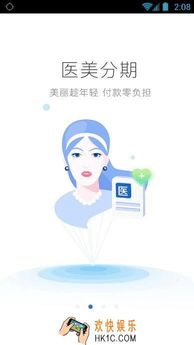盈盈有钱审核要多久_盈盈有钱审核时间说明