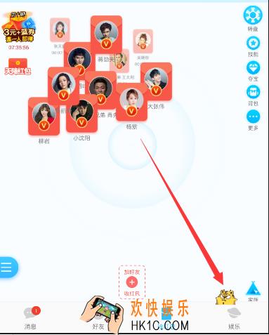 派派则呢么喂养宠物_派派喂养宠物的方法介绍