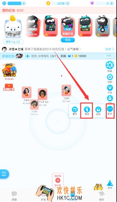 派派怎么释放跟班_派派释放跟班的方法介绍