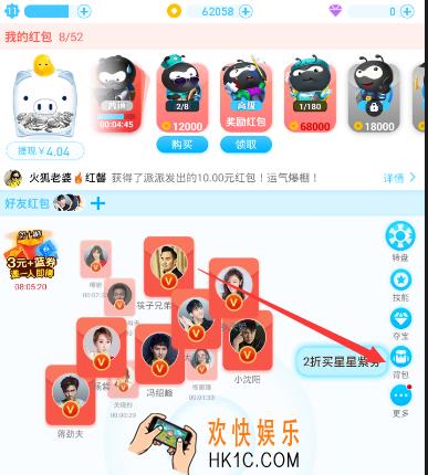 派派怎么装备时装_派派装备时装的方法介绍