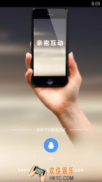 火花秀场怎么注册_火花秀场APP注册登录方法教程