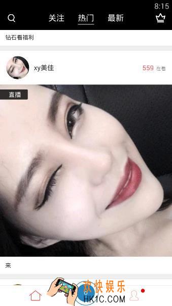火花秀场怎么开直播_火花秀场APP开直播方法教程
