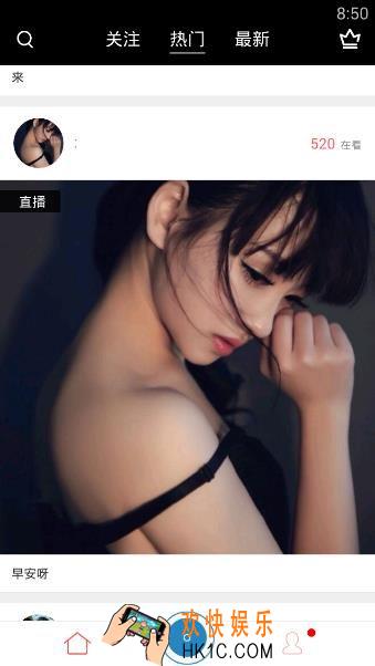 火花秀场怎么看不了_火花秀场不能看怎么办
