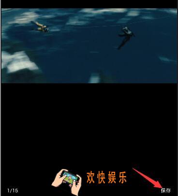 今日头条怎么保存动态图片_今日头条保存动态图片的方法介绍