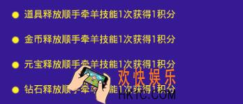 派派神偷大赛怎么玩_派派神偷大赛的玩法介绍