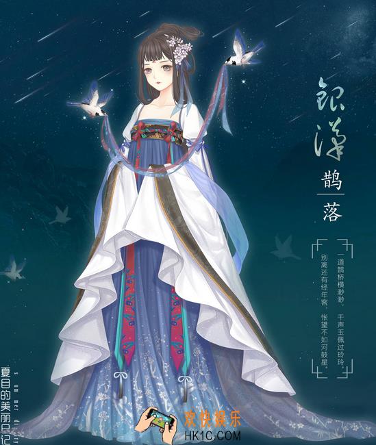 夏目的美丽日记第八章攻略_夏目的美丽日记第八章五星攻略大全