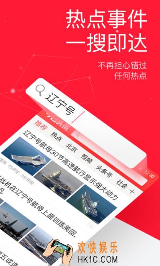 今日头条图片保存在哪里_今日头条图片保存位置介绍