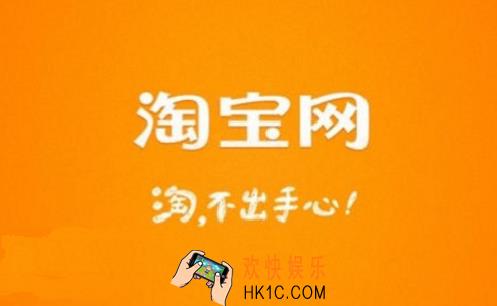 淘宝网88会员怎么查看淘气值_淘宝网88会员查看淘气值的方法介绍
