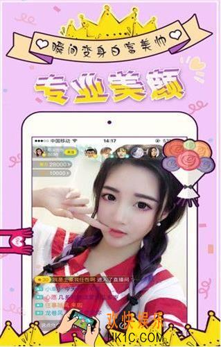 饼干直播怎么直播_饼乾直播APP开直播方法教程