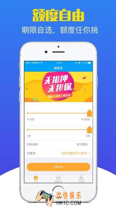融易来贷款需要什么证件_融易来贷款所需资料介绍