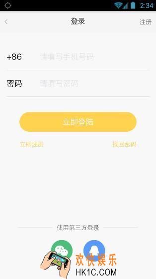 粉红心直播怎么注册_粉红心直播APP注册方法教程