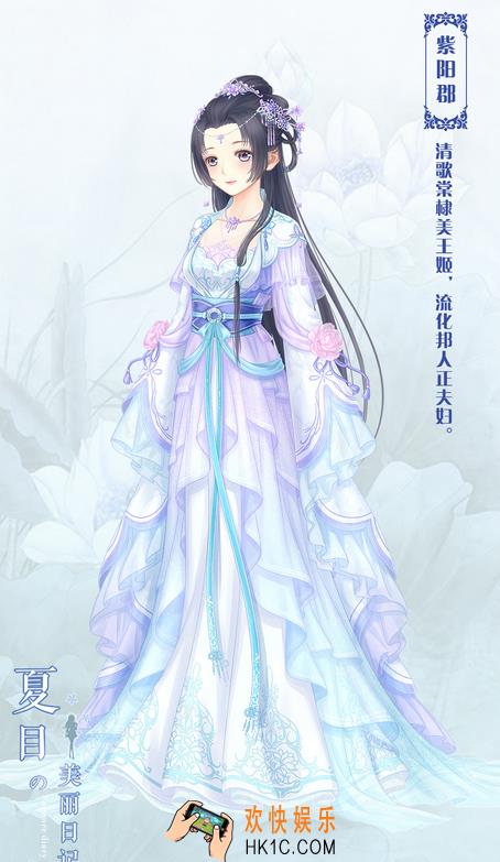 夏目的美丽日记第六章攻略_夏目的美丽日记第六章五星攻略大全
