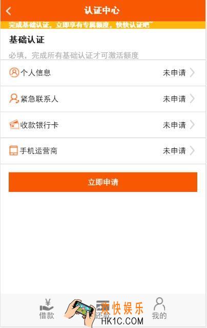 易周转要芝麻分不_易周转需要授权芝麻分吗