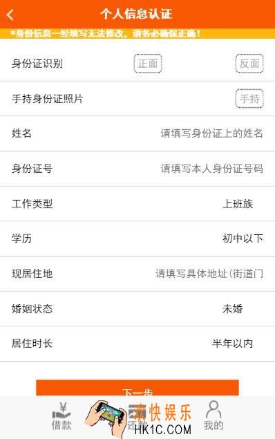 易周转上征信吗_易周转逾期会怎样