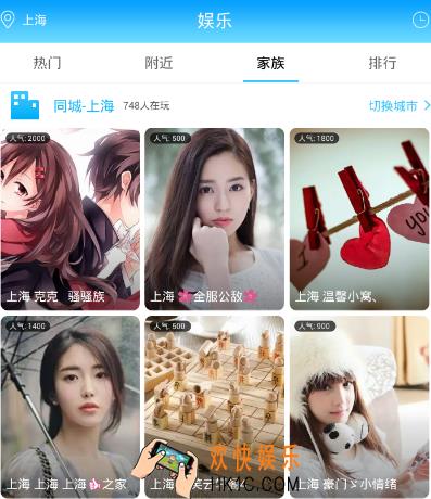 派派怎么解散工会_派派解散工会的方法介绍