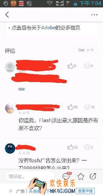 今日头条为什么看不到评论_今日头条不显示评论的原因分析