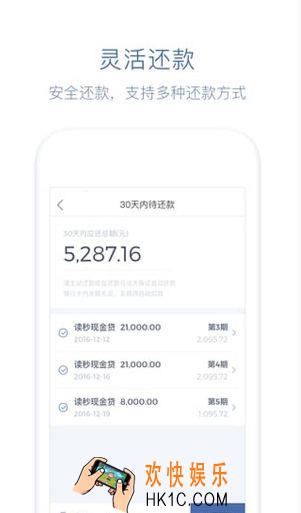读秒钱包上征信吗_读秒钱包逾期怎么办