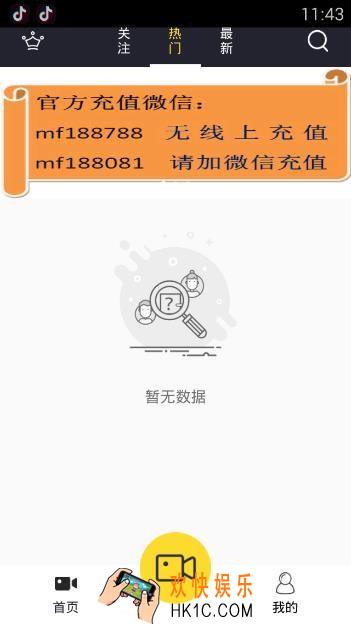 逆境直播怎么开直播_逆境直播APP开直播方法教程