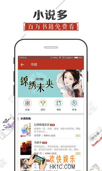 追书神器怎么退出阅读_追书神器退出阅读的方法介绍