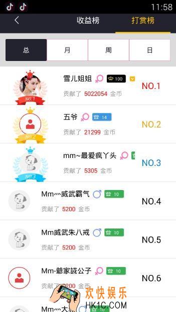 逆境直播怎么看不了_逆境直播打不开怎么办