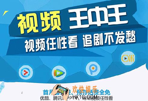 移动视频王中王卡怎么样值得办理吗_移动视频王中王卡是否值得办理的相关分析