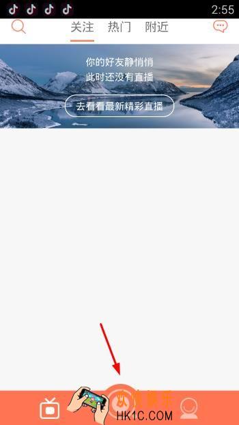 兰博秀怎么开直播_兰博秀APP开直播方法教程
