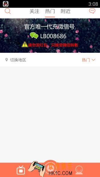 兰博秀直播进不去怎么办_兰博秀直播怎么看不了