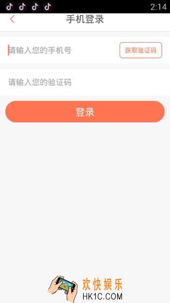 兰博秀直播怎么注册_兰博秀直播APP注册登录方法教程