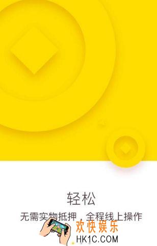 现金借钱审核多久_现金借钱审核时间介绍